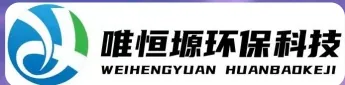 船营WH-CS通用型真空清洗机｜唯恒塬
